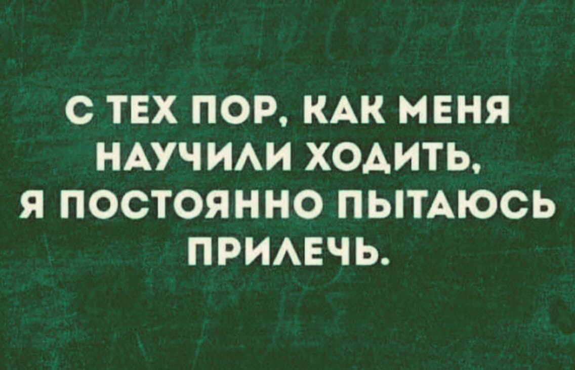 4 утра. Дежурная аптека. На пороге хмурый молодой человек... колодец, Мужик, мужик, совсем, нюхает, Подозрительно, рядом, смотрит, крылья, живота, открыл, домой, бросает, Оттягивает, берет, когда, очень, Берет, изменяете, Скажите