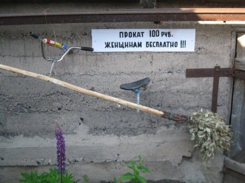 Бизнес в России - больше,чем бизнес