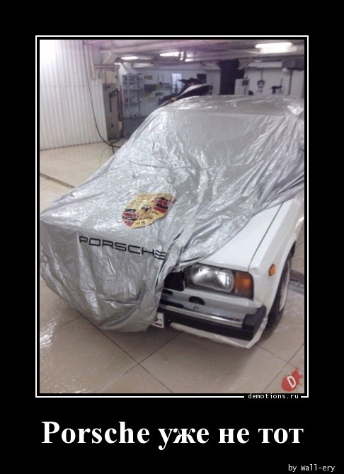 Новая коллекция демотивирующих картинок на любой вкус для всех читателей нашего сайта 