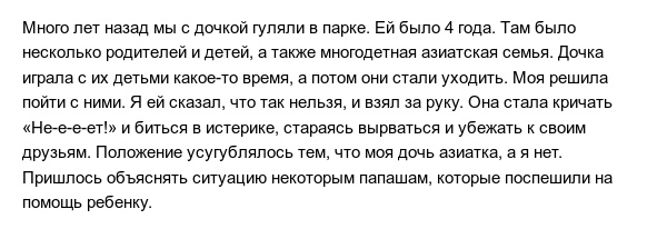 Правдивые истории людей, которые попали в нелепые ситуации 