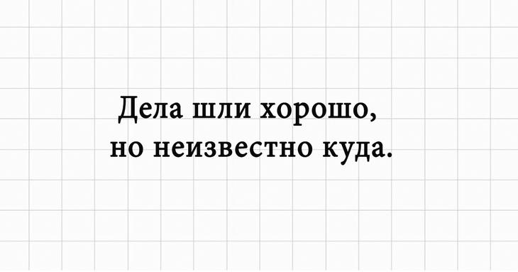 Юмор и позитив для отличного дня Юмор и позитив для отличного дня