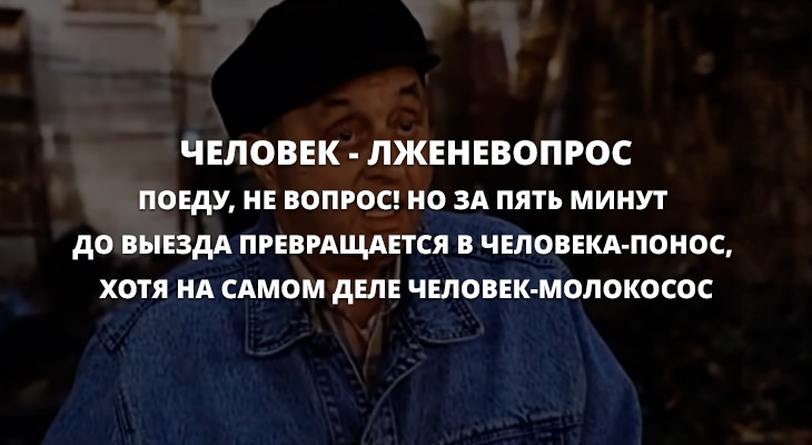 C чем вы столкнетесь пытаясь собрать друзей на вечеринку C чем вы столкнетесь пытаясь собрать друзей на вечеринку