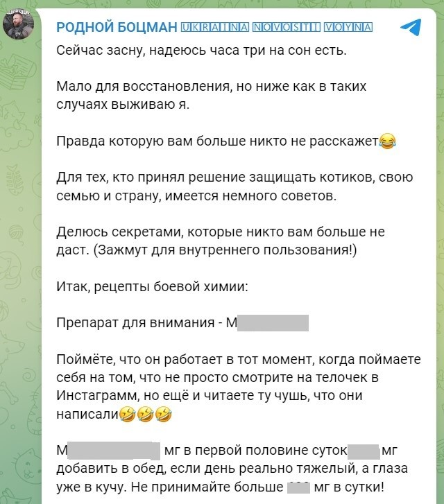 боцман телеграм канал. боцман азов. телеграмм канал боцман. сергей малюта боцман. шота телеграм.