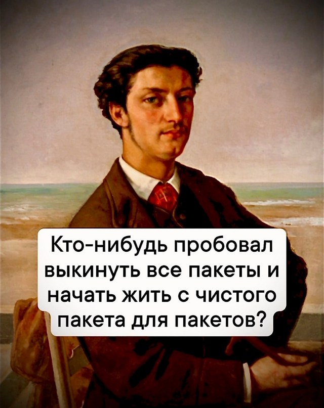 Приколы в начале недели 