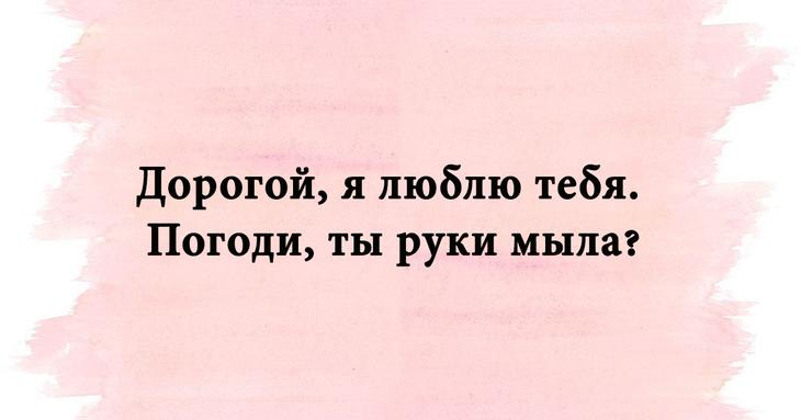 Весёлые и интересные картинки с шутливым сопроводительным текстом 