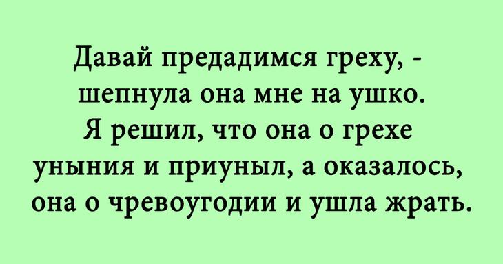 Отличные шутки для позитивного настроения 