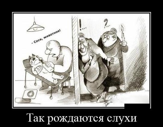 Подборка забавных и веселых демотиваторов из сети