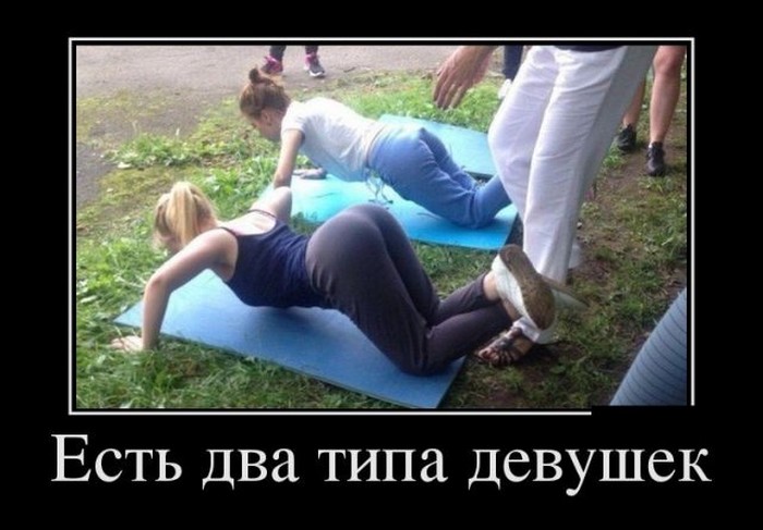 Демотиваторов свежая порция: «Одноразовый эспандер»  