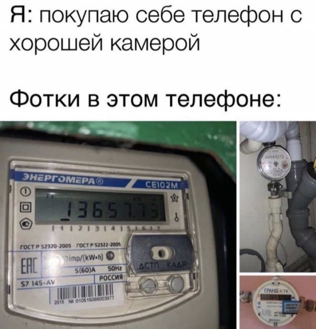 Лучшие шутки и мемы из Сети