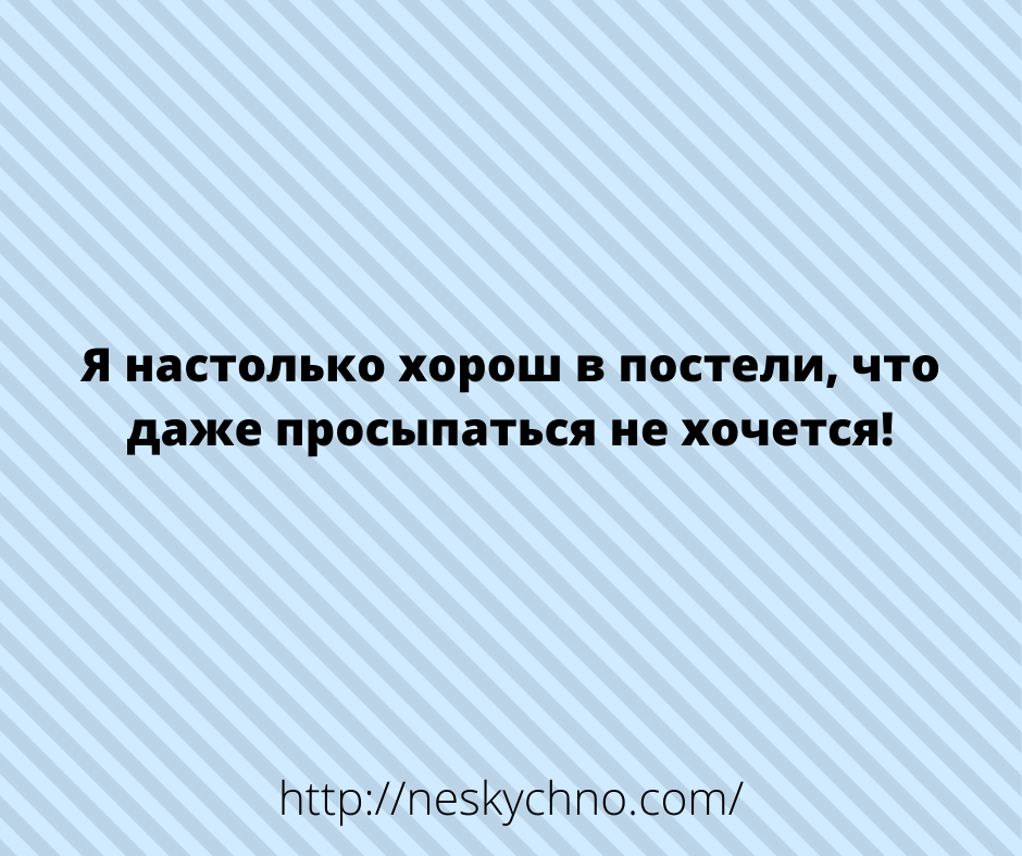 13 житейских анекдотов для хорошего настроения 13 житейских анекдотов для хорошего настроения анекдоты,позитив,смех,юмор