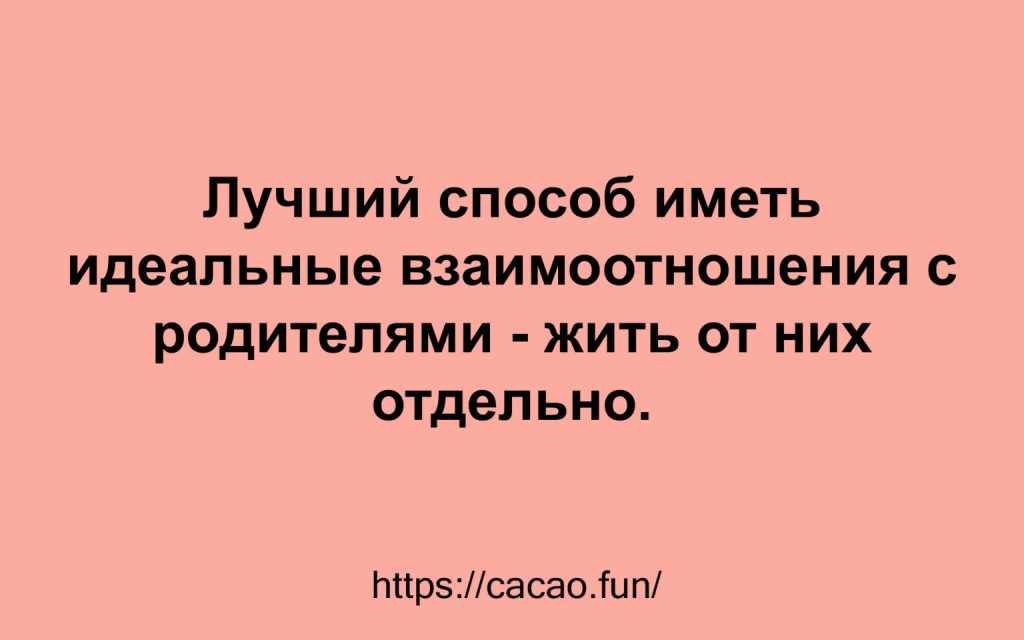 Анекдоты для всех, то хочет улыбнуться Анекдоты для всех, то хочет улыбнуться