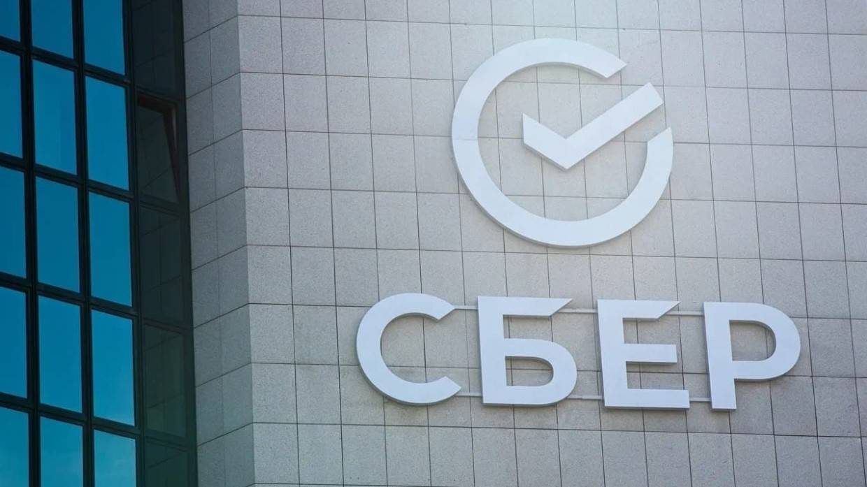 Сбербанк опубликовал ноябрьские результаты прибыли по РСБУ