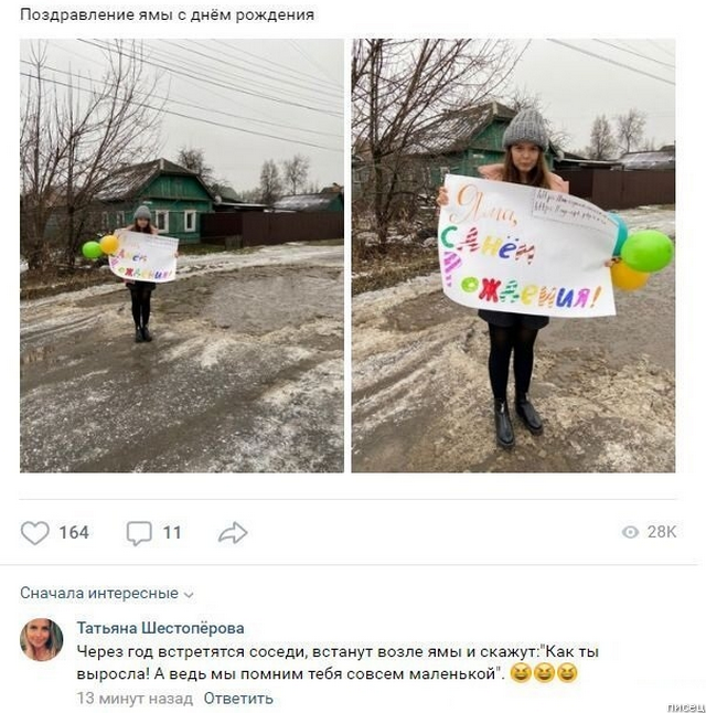 100% ржака, от которой болит живот. Поддержите тему Лайком!