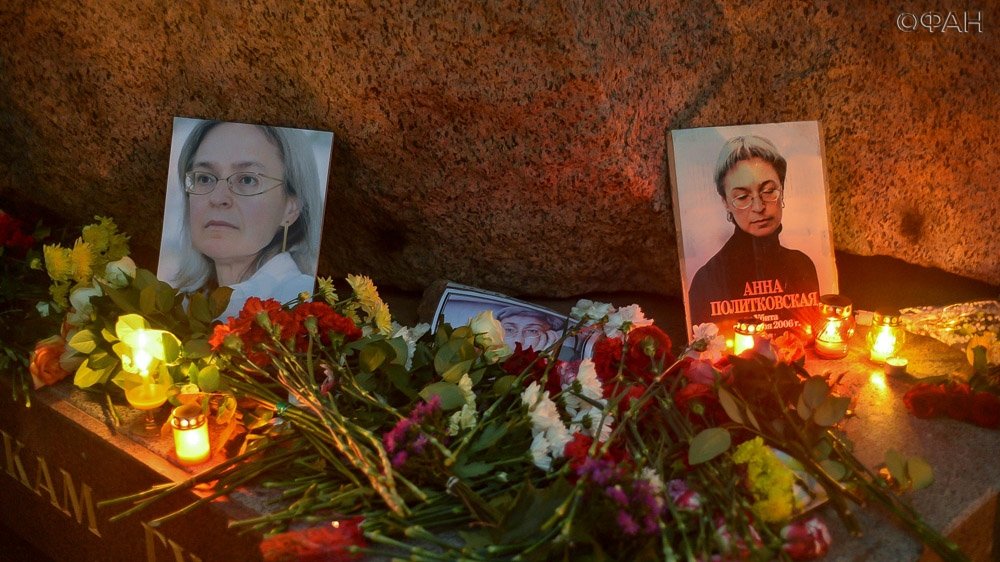 стихийный мемориал, посвященный Анне Политковской