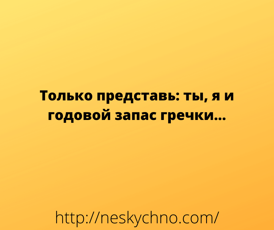 20 коротких анекдотов, которые поднимают настроение моментально 20 коротких анекдотов, которые поднимают настроение моментально