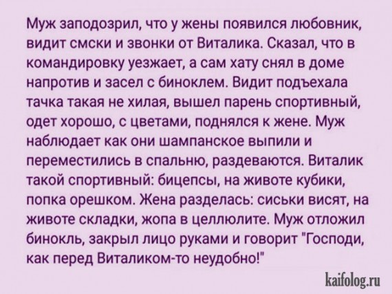 Дамочка! Ну шо вы эту колбасу мнёте и мнёте, и не покупаете?... весёлые