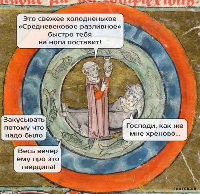Сначала было слово. Но судя по тому, как события стали развиваться дальше, слово было матерным Сначала было слово. Но судя по тому, как события стали развиваться дальше, слово было матерным когда, пытается, самая, конечно, думаю, очереди, стало, баксов, поставить, мужик, видит, детей, очень, человек, общем, стариков, сделать, потом, одном, место