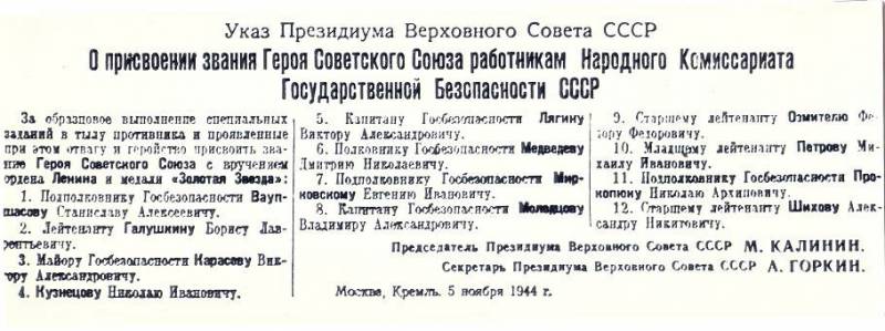 Просто герой. Из деревни Ширяйка Просто герой. Из деревни Ширяйка история