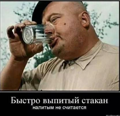 - Ты куда пошла? - В магазин!... вечером, только, турист, говорят, правильно, человек, доверчивый, семье, вашей, когда, потом, которые, видел, бутылку, джинн, начинали, поджечь, утромНастоящий, мужчина, грустят