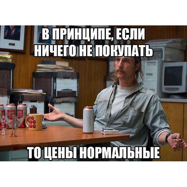 Мемы про морковь и свеклу