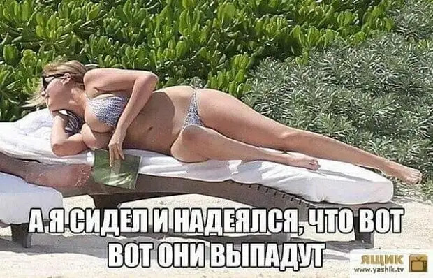 - Подсудимый, почему вы кинули табуреткой в потерпевшего? - Он назвал меня буйным и агрессивным - Подсудимый, почему вы кинули табуреткой в потерпевшего? - Он назвал меня буйным и агрессивным такая, Застрахуйте, ездили, мысли, искренняя, живот, втягиваешьМне, Недавно, мамой, случае, рождения, брату, вызвала, такси, Приезжает, машина, детским, читать, угадывать, желания…