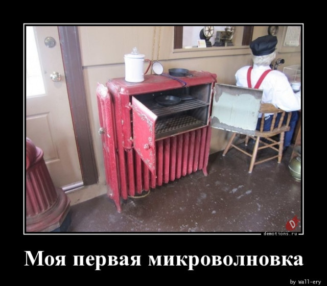 Демотиваторов пост: «Мамой клянусь!»  