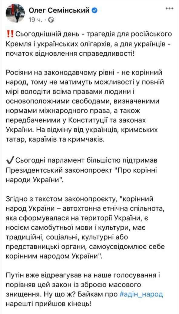 Футбол нам не нужен, нам мову давай! Украинизация не помогает побеждать украина