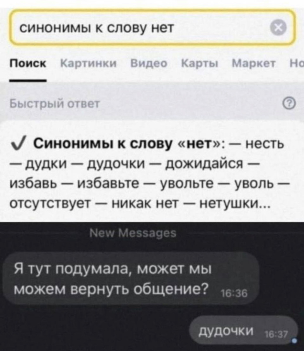 Юмор за день и интересы 