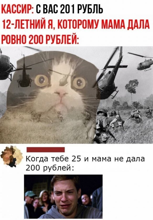 Смешные комментарии из социальных сетей Смешные комментарии из социальных сетей позитив,смешные картинки,юмор