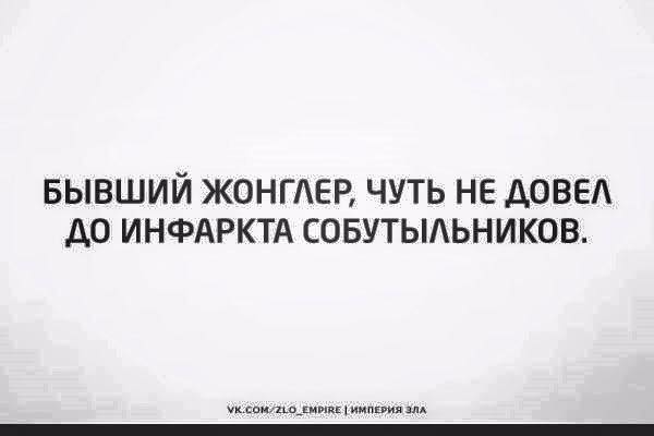 Сережки с бриллиантами вылечили головную боль у моей жены всего на одну ночь Сережки с бриллиантами вылечили головную боль у моей жены всего на одну ночь анекдоты,веселье,демотиваторы,приколы,смех,юмор