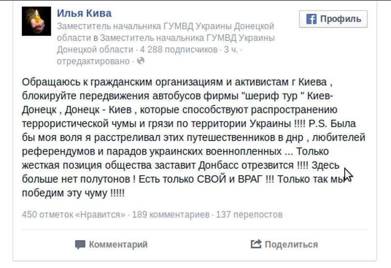 Почему русские жители Украины не имеют политического представительства? украина