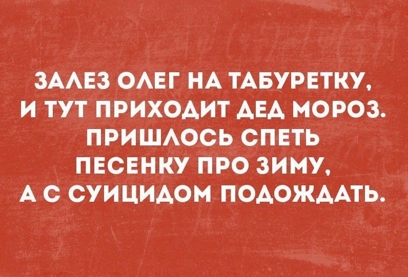 Очень смешные картинки со смыслом и надписями