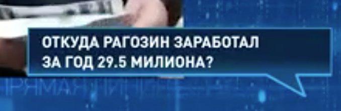 «Куда нас ведет эта банда патриотов во главе с «Единой Россией»?»