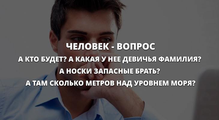 C чем вы столкнетесь пытаясь собрать друзей на вечеринку C чем вы столкнетесь пытаясь собрать друзей на вечеринку