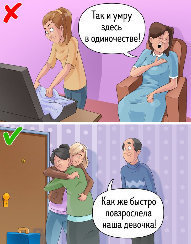 10 причин, почему взрослым людям лучше жить отдельно от родителей 10 причин, почему взрослым людям лучше жить отдельно от родителей воспитание