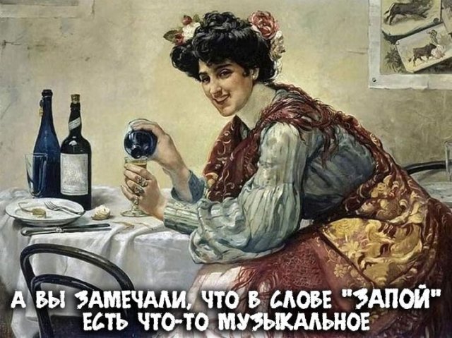 Шутки и мемы про алкоголь после прошедших выходных  позитив,смешные картинки,юмор