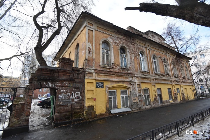 Старинные особняки в Екатеринбурге, где до сих пор живут люди построили, квартиры, здесь, находится, только, очень, Сейчас, усадьбы, семья, архитектуры, сейчас, сохранилась, одной, квартирах, вместо, Ивановна, когдато, квартира, живут, жильцов