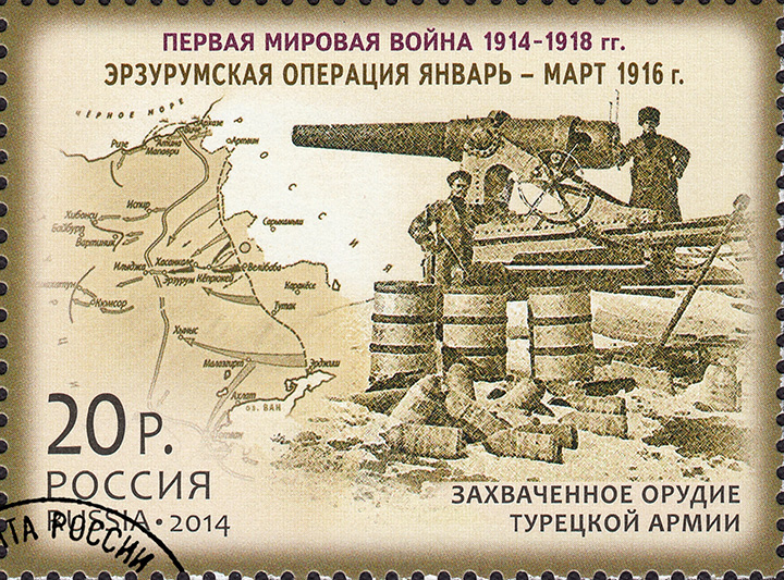 РУССКО-ТУРЕЦКАЯ ВОЙНА: НЕИЗВЕСТНЫЕ ПОДРОБНОСТИ КАТАСТРОФЫ геополитика,история