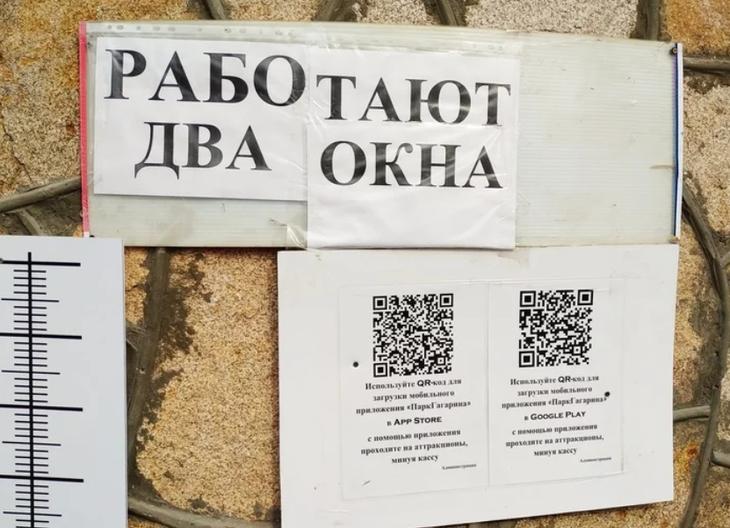 15 доказательств, что грамота дается не всем, особенно когда дело касается вывесок и объявлений 15 доказательств, что грамота дается не всем, особенно когда дело касается вывесок и объявлений