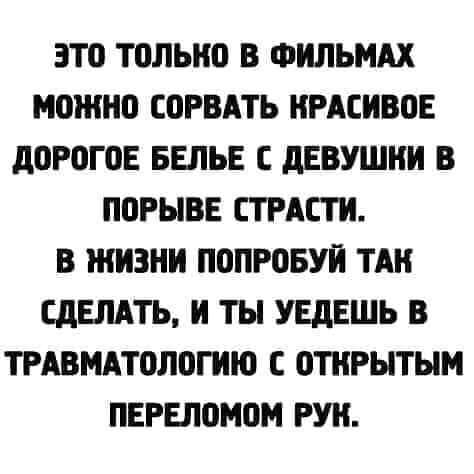 Подсудимый! Чем на этот раз вас не устраивает состав суда? анекдоты,веселье,демотиваторы,приколы,смех,юмор