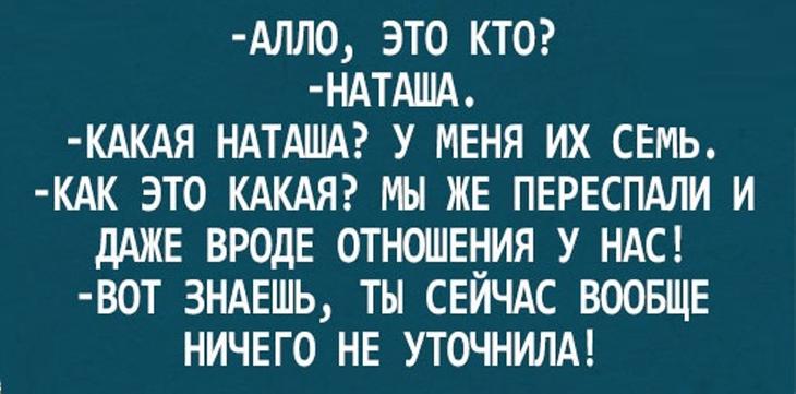 Жизненные открытки, которые по-настоящему поймут только семейные )