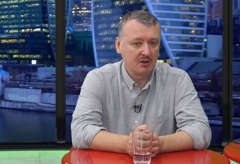 Стрелков: Россия абсолютно не готова к глобальной войне, помочь может только Китай