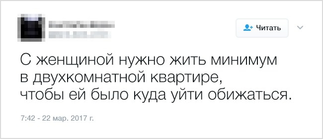 17 бесполезных, но чертовски гениальных советов 