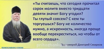 «О молитве» (Владимир Шебзухов)