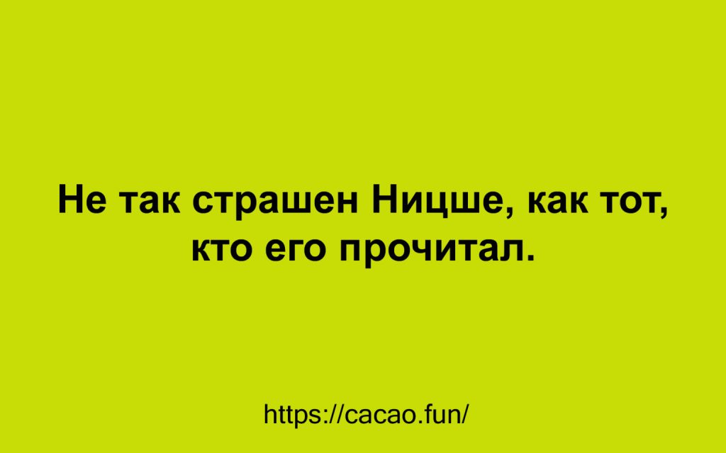 Подборка анекдотов для занимательного досуга Подборка анекдотов для занимательного досуга
