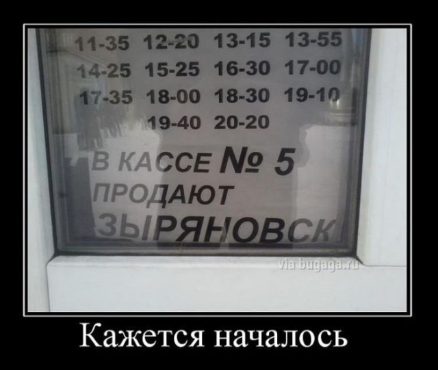 Новая подборка прикольных демотиваторов для ценителей чёрненького юмора! 