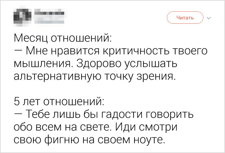 15 правдивых твитов от девушек, которые устали молчать о своем возмущении 15 правдивых твитов от девушек, которые устали молчать о своем возмущении