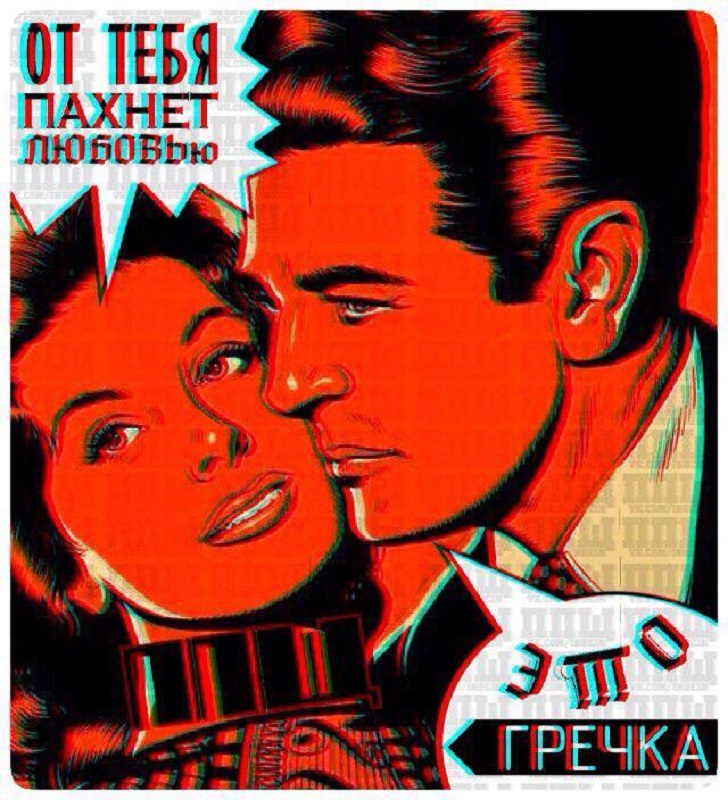 Революция сознания в картинках Революция сознания в картинках