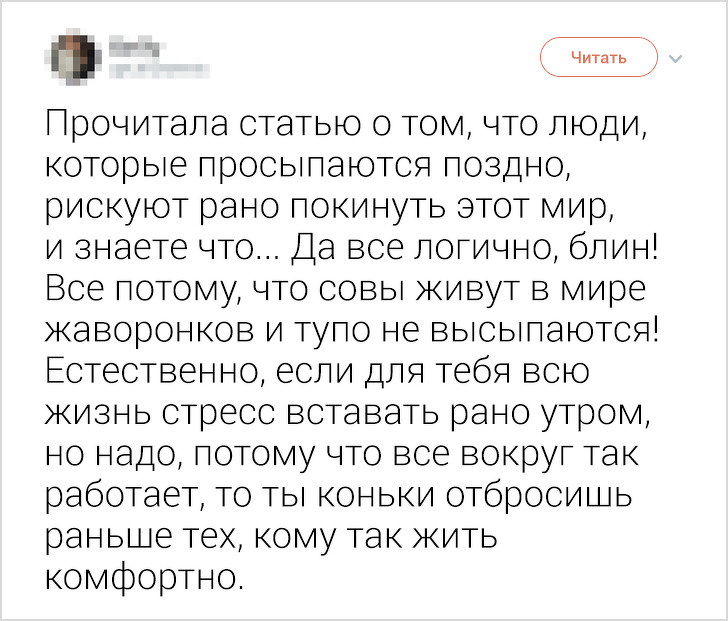 15 правдивых твитов от девушек, которые устали молчать о своем возмущении 15 правдивых твитов от девушек, которые устали молчать о своем возмущении