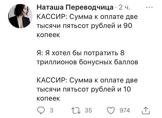 Смешные комментарии из социальных сетей Смешные комментарии из социальных сетей позитив,смешные картинки,юмор